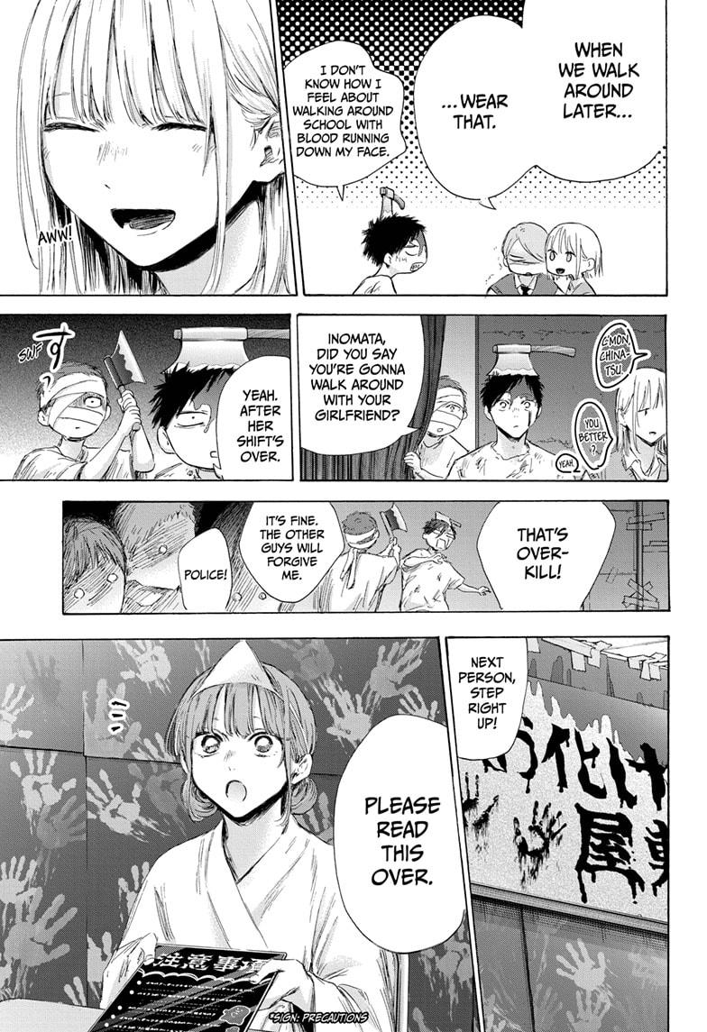 Blue Box English Chap 165 - Next Chap 166