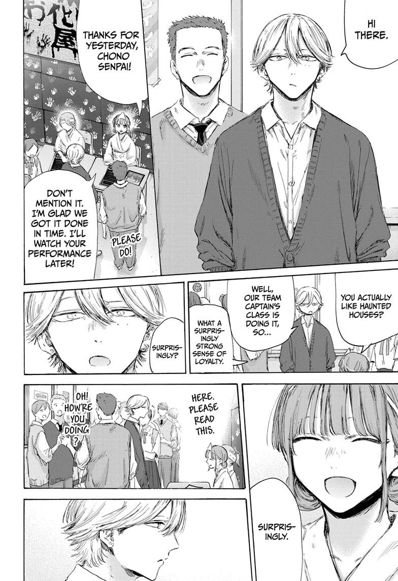 Blue Box English Chap 165 - Next Chap 166