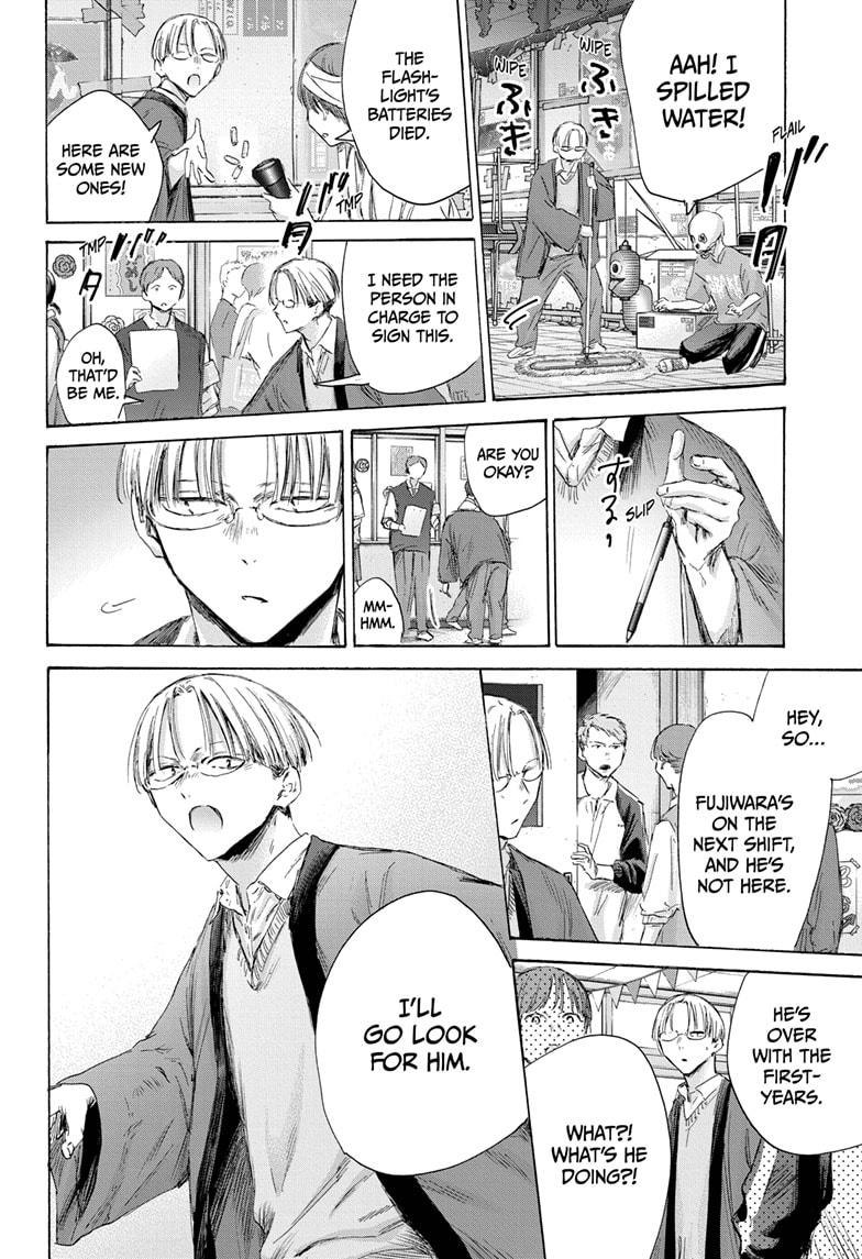 Blue Box English Chap 165 - Next Chap 166