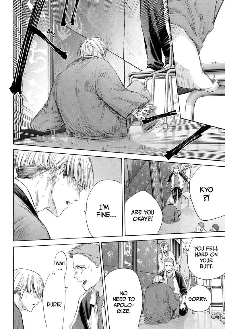 Blue Box English Chap 166 - Next Chap 167