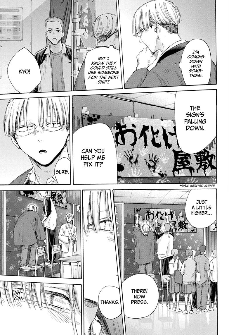 Blue Box English Chap 166 - Next Chap 167