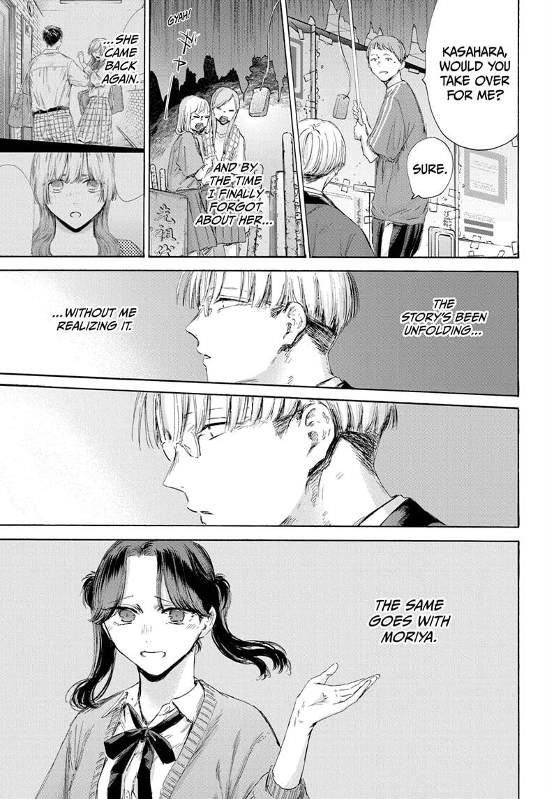 Blue Box English Chap 166 - Next Chap 167