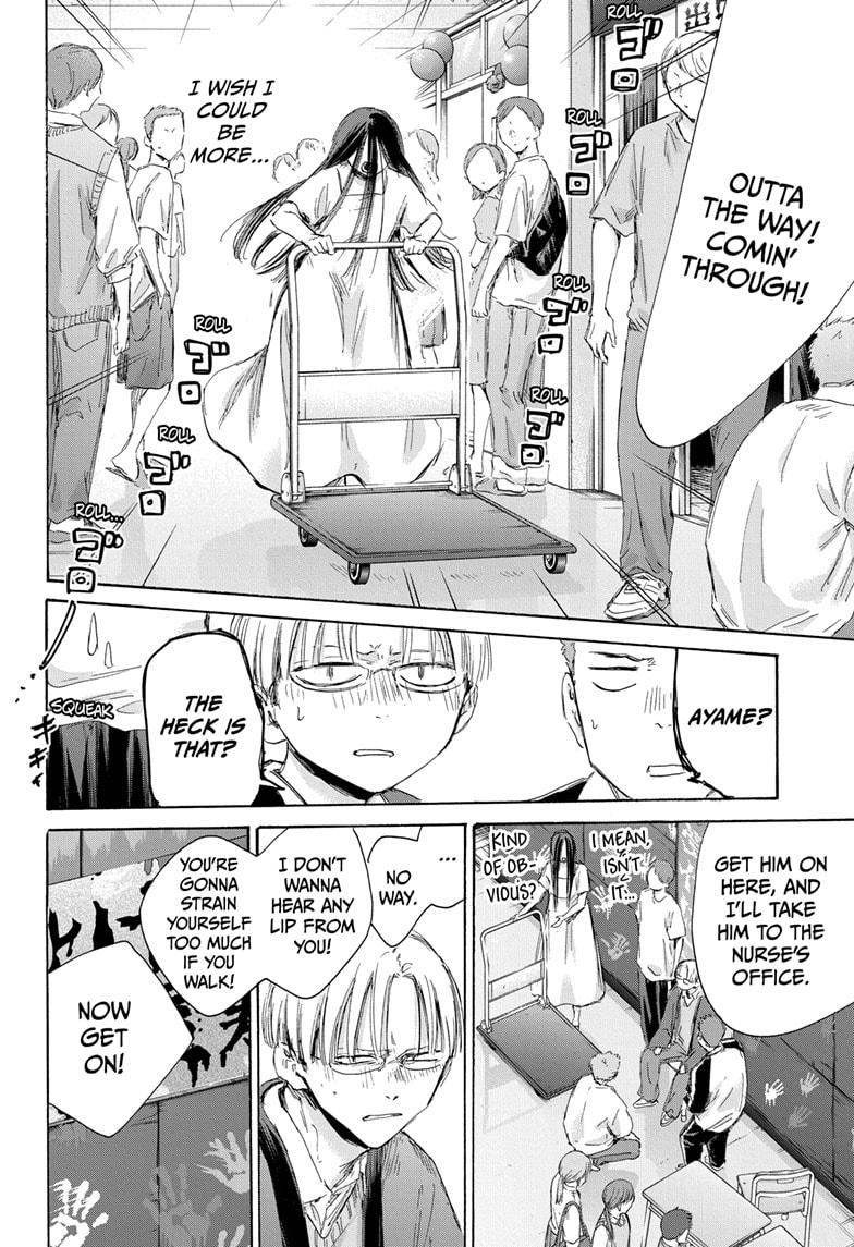 Blue Box English Chap 166 - Next Chap 167