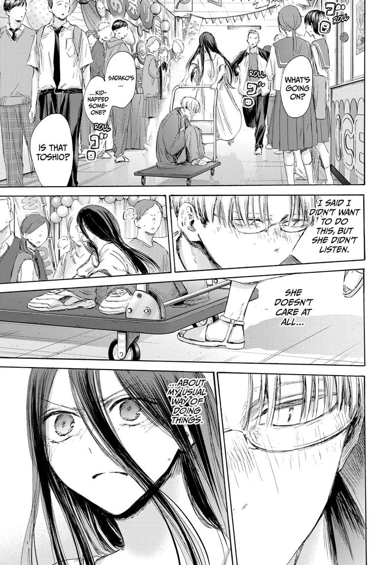 Blue Box English Chap 166 - Next Chap 167