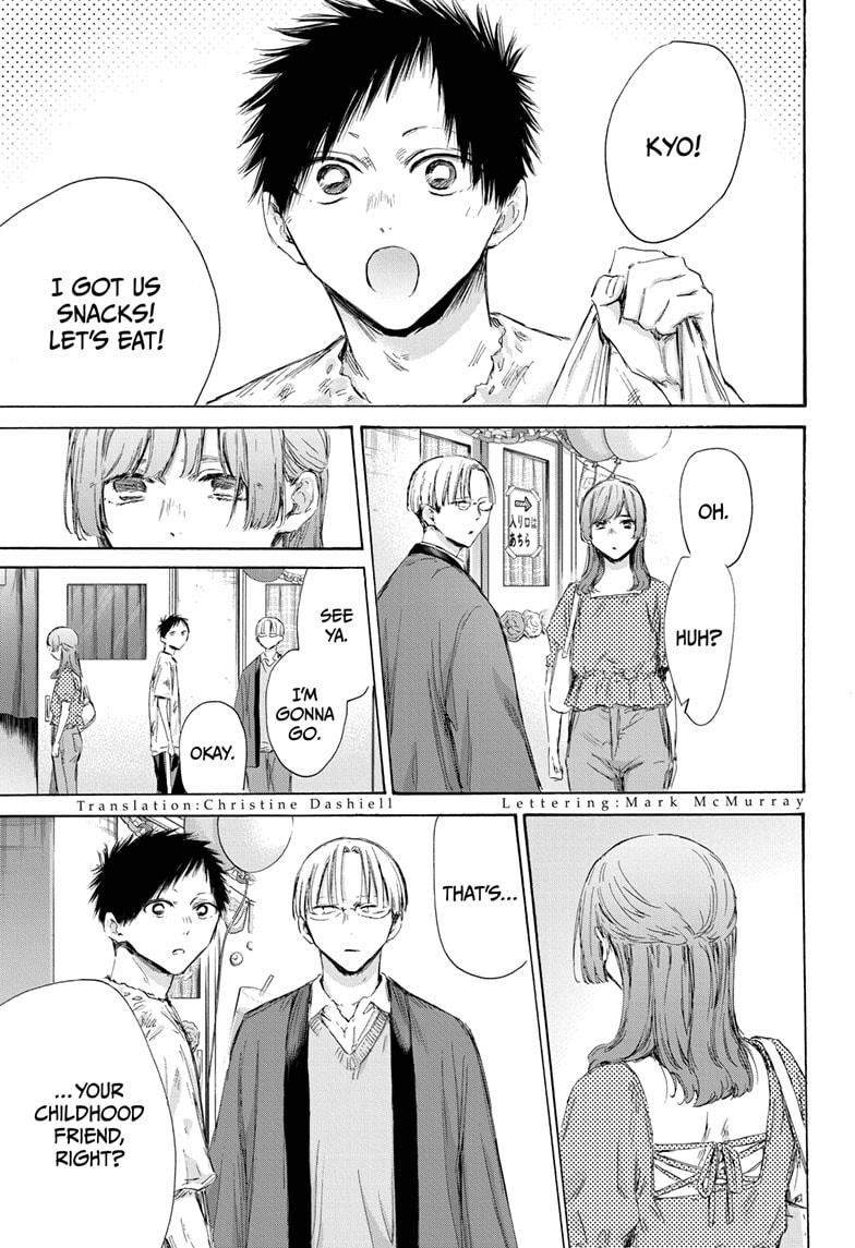 Blue Box Chap 166 - Next Chap 167