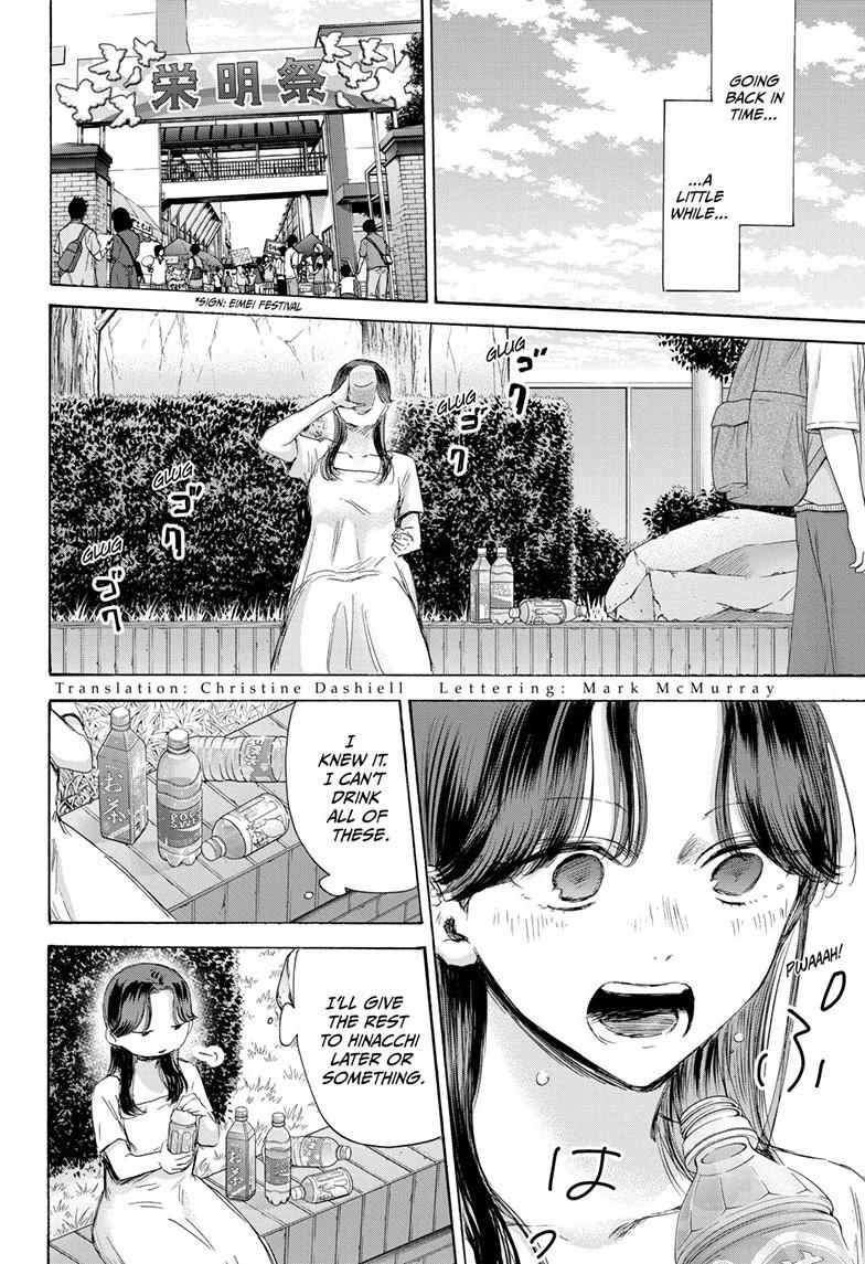 Blue Box English Chap 168 - Next Chap 169