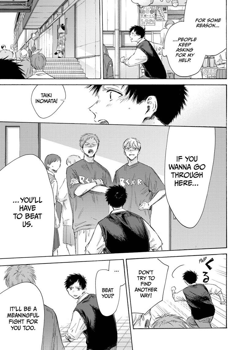 Blue Box English Chap 168 - Next Chap 169