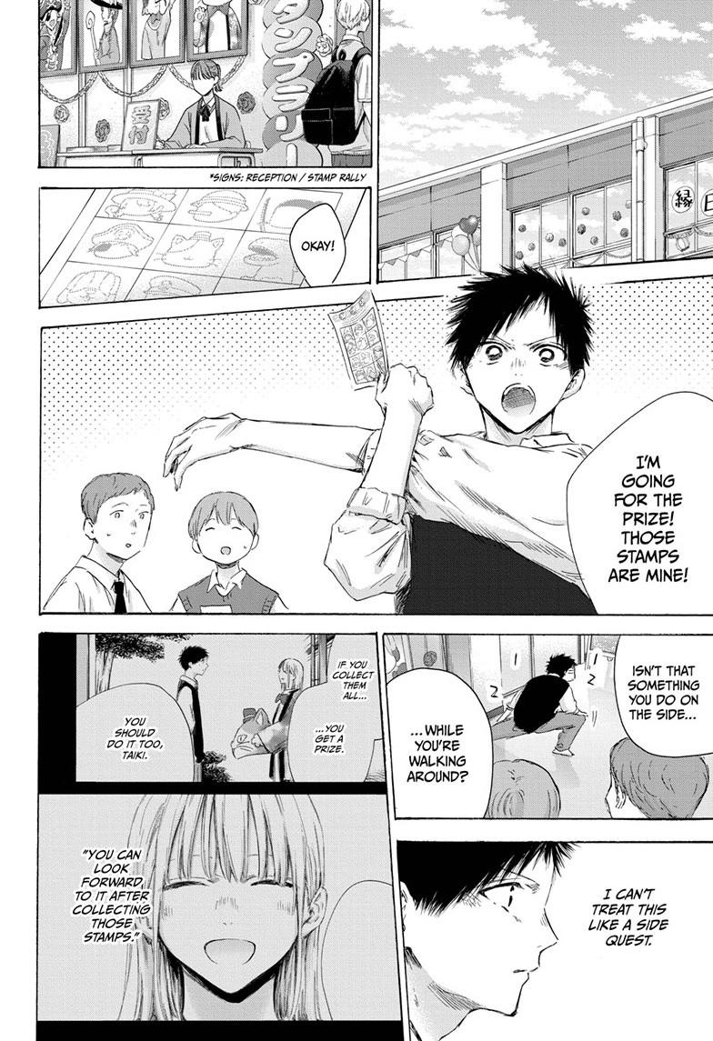 Blue Box English Chap 168 - Next Chap 169