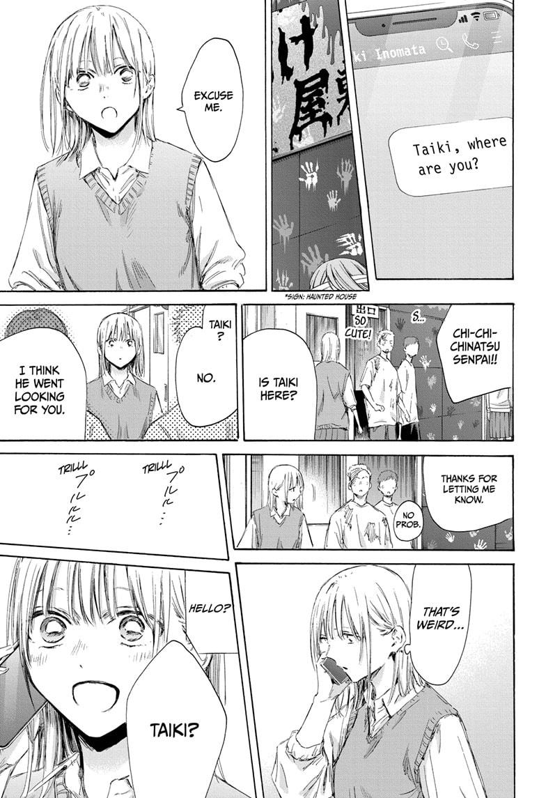 Blue Box English Chap 169 - Next Chap 170