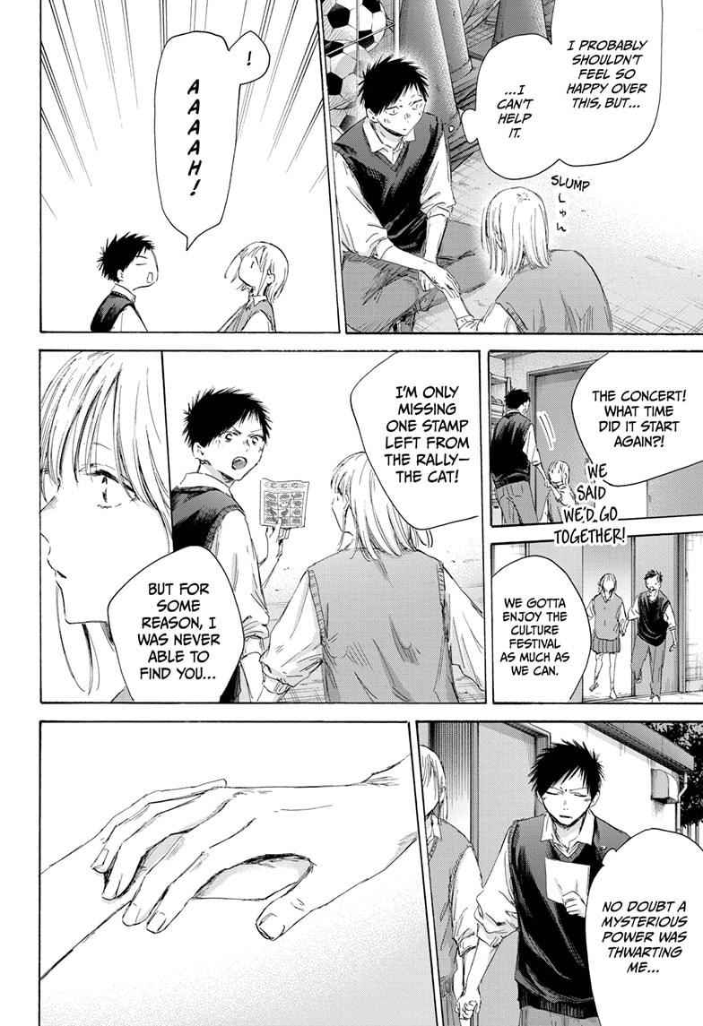 Blue Box English Chap 169 - Next Chap 170