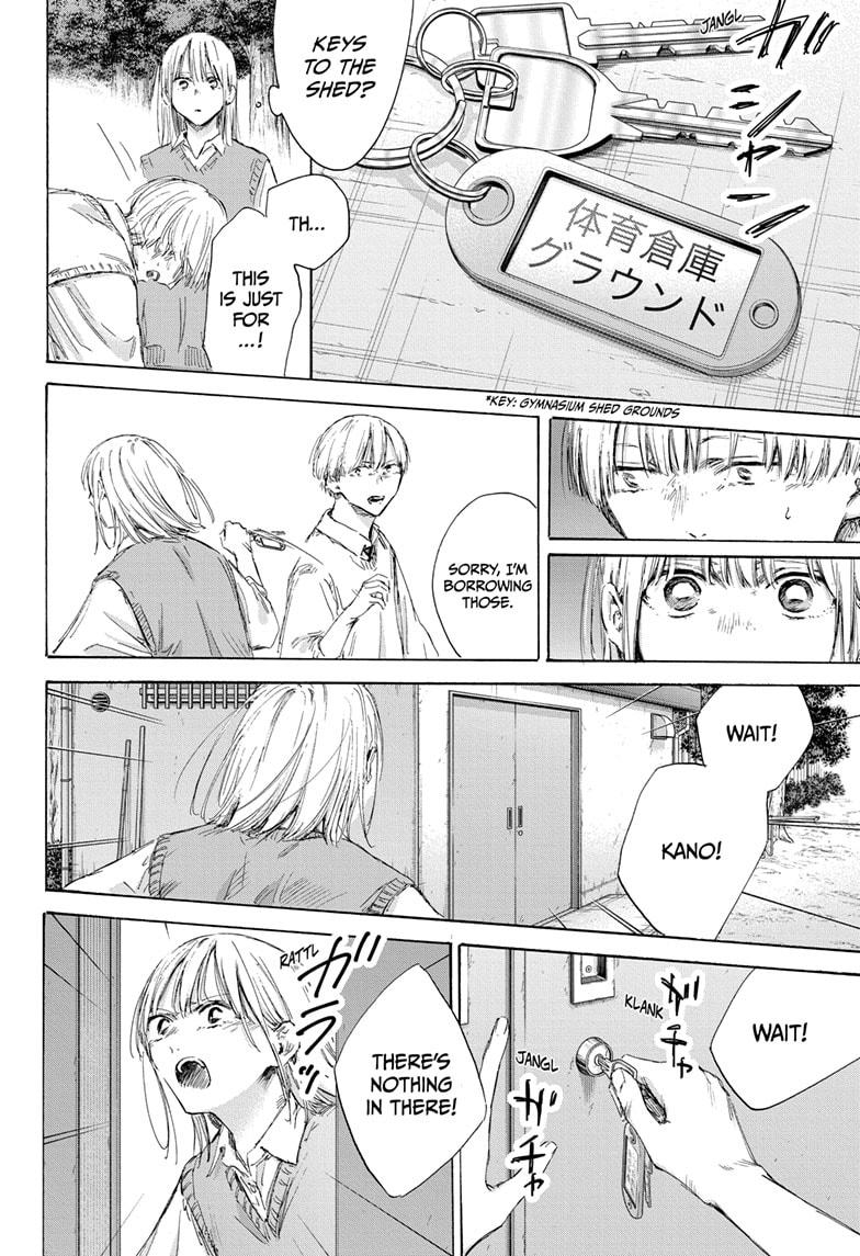 Blue Box English Chap 169 - Next Chap 170
