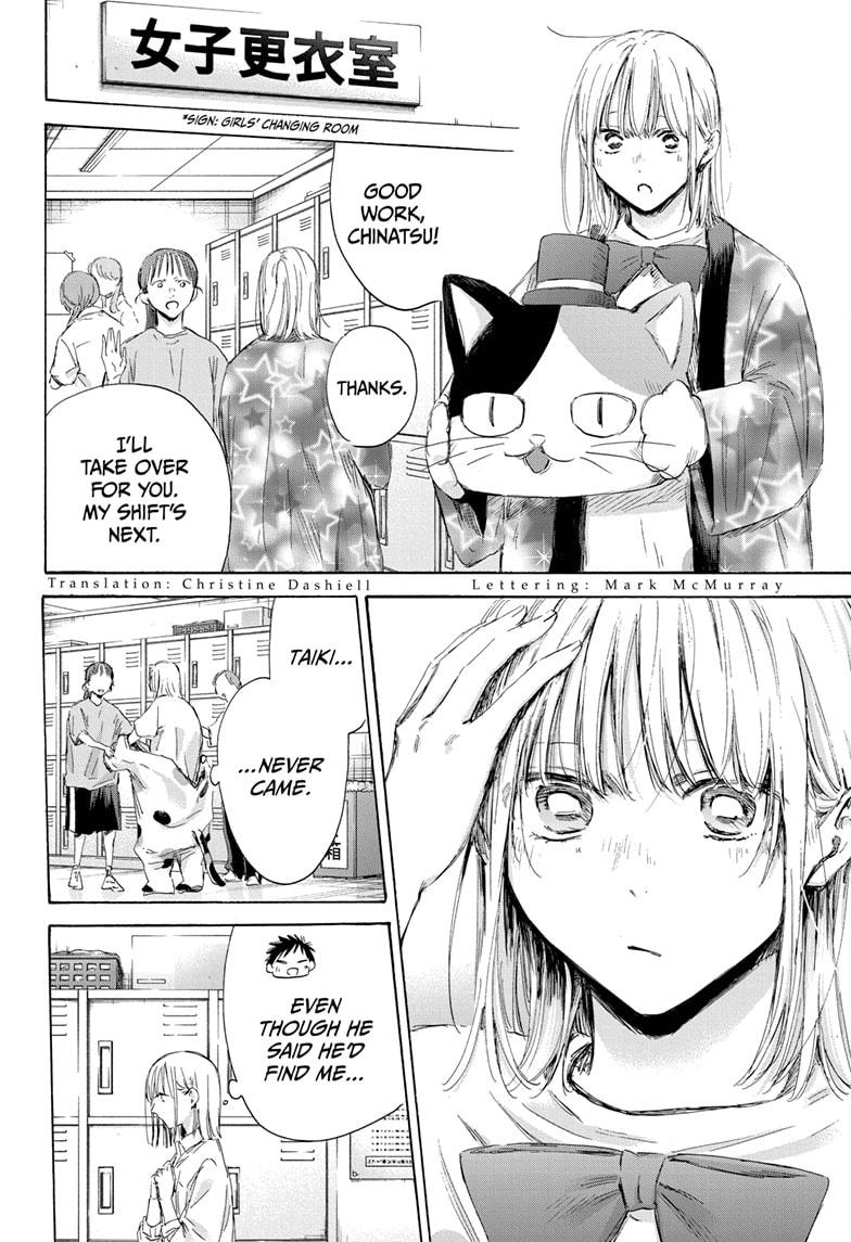 Blue Box English Chap 169 - Next Chap 170