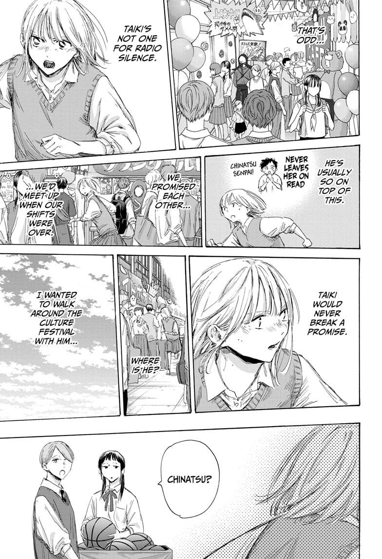 Blue Box English Chap 169 - Next Chap 170
