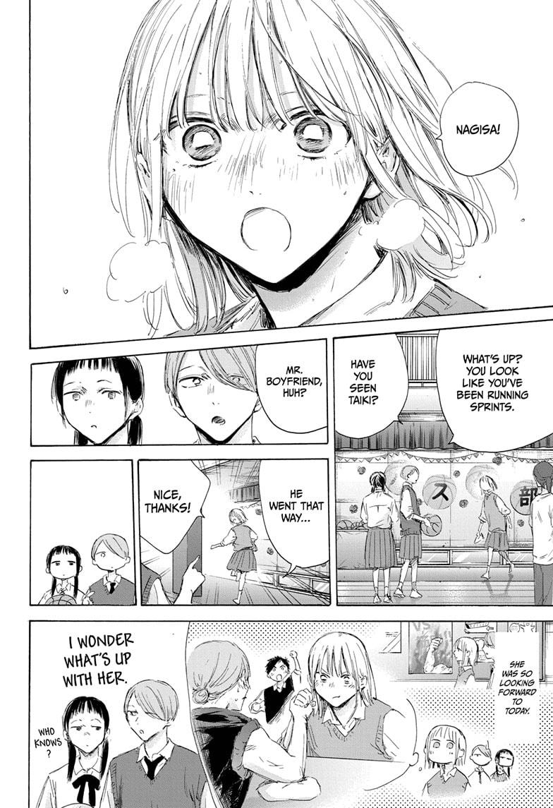 Blue Box English Chap 169 - Next Chap 170