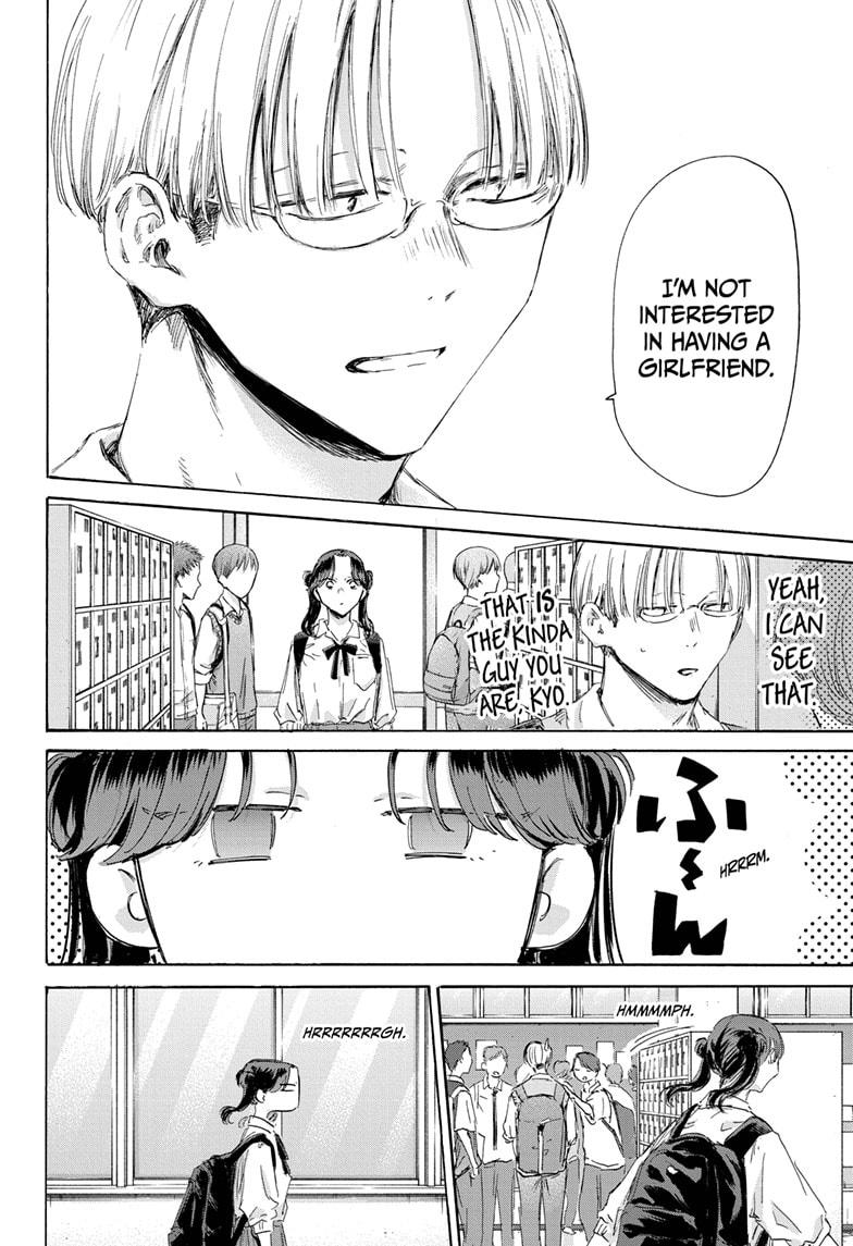 Blue Box English Chap 161 - Next Chap 162