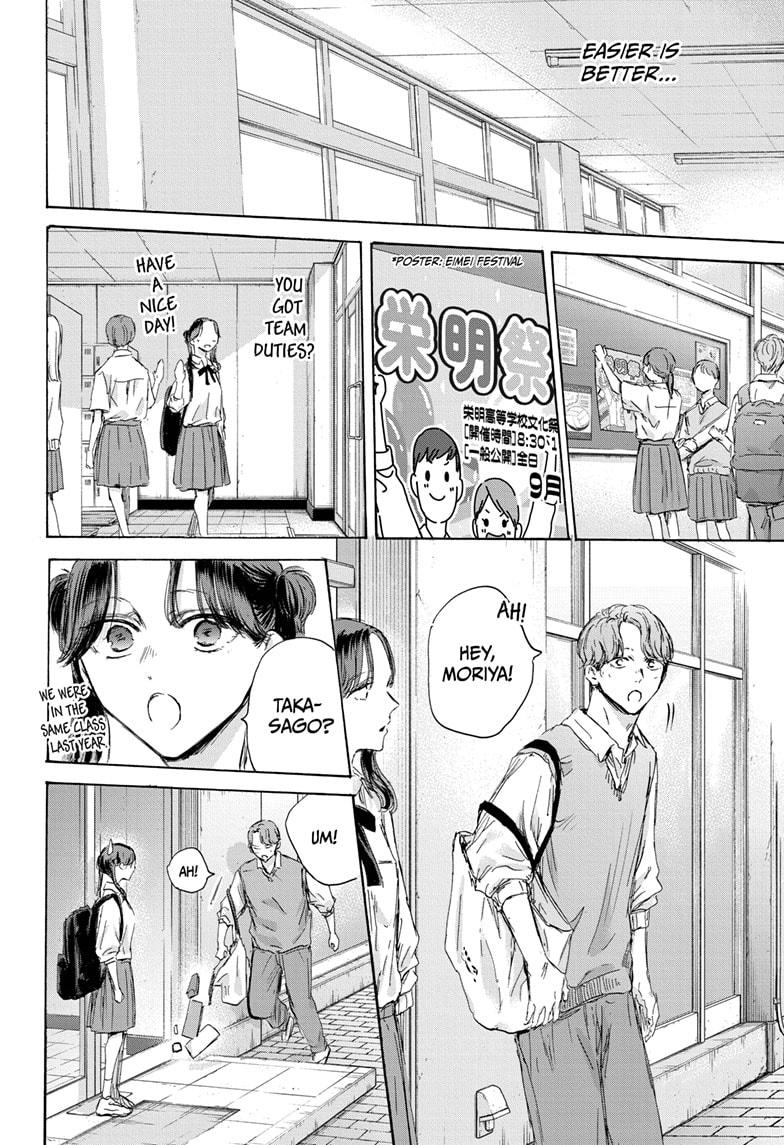 Blue Box English Chap 161 - Next Chap 162