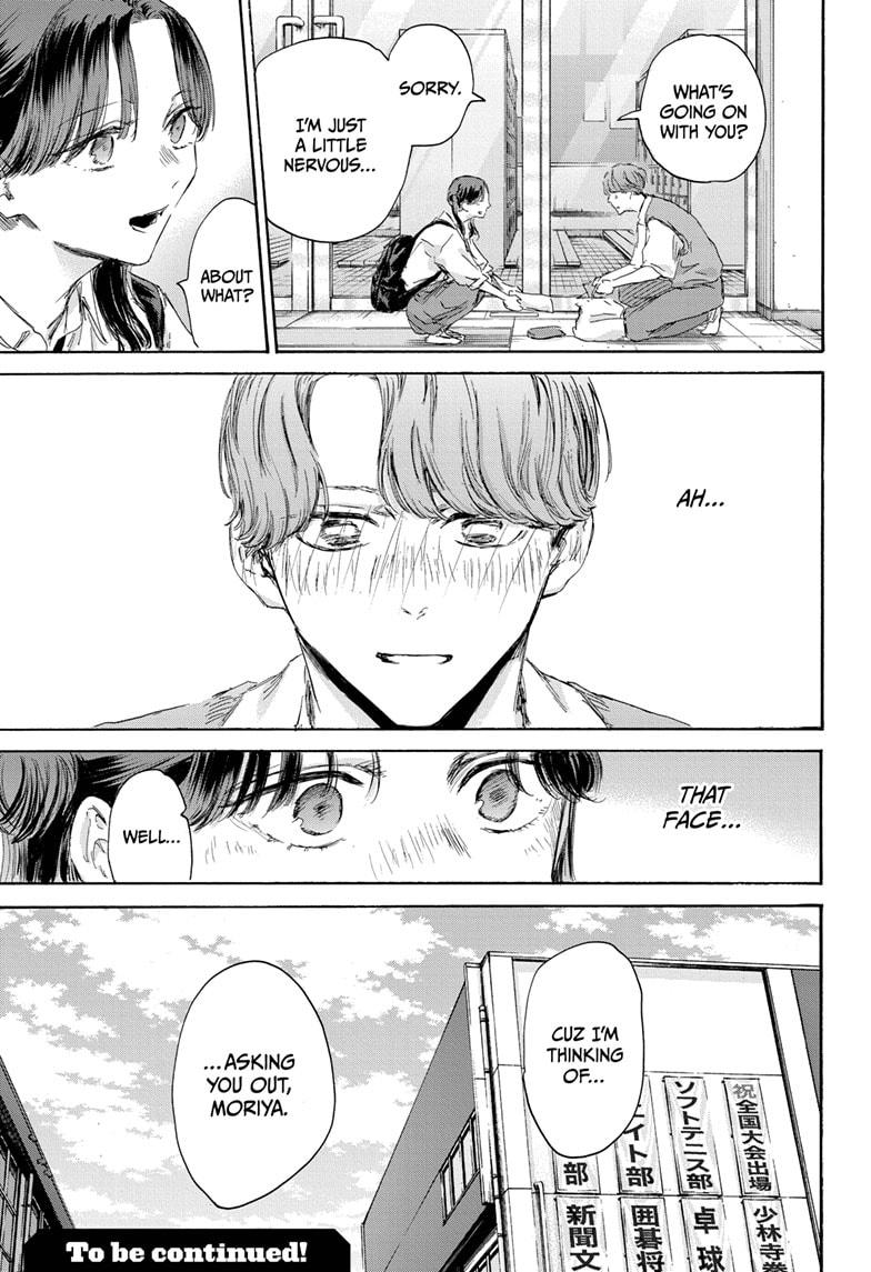 Blue Box English Chap 161 - Next Chap 162