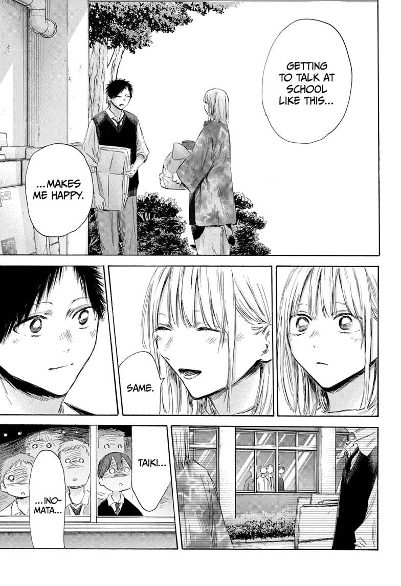 Blue Box English Chap 162 - Next Chap 163