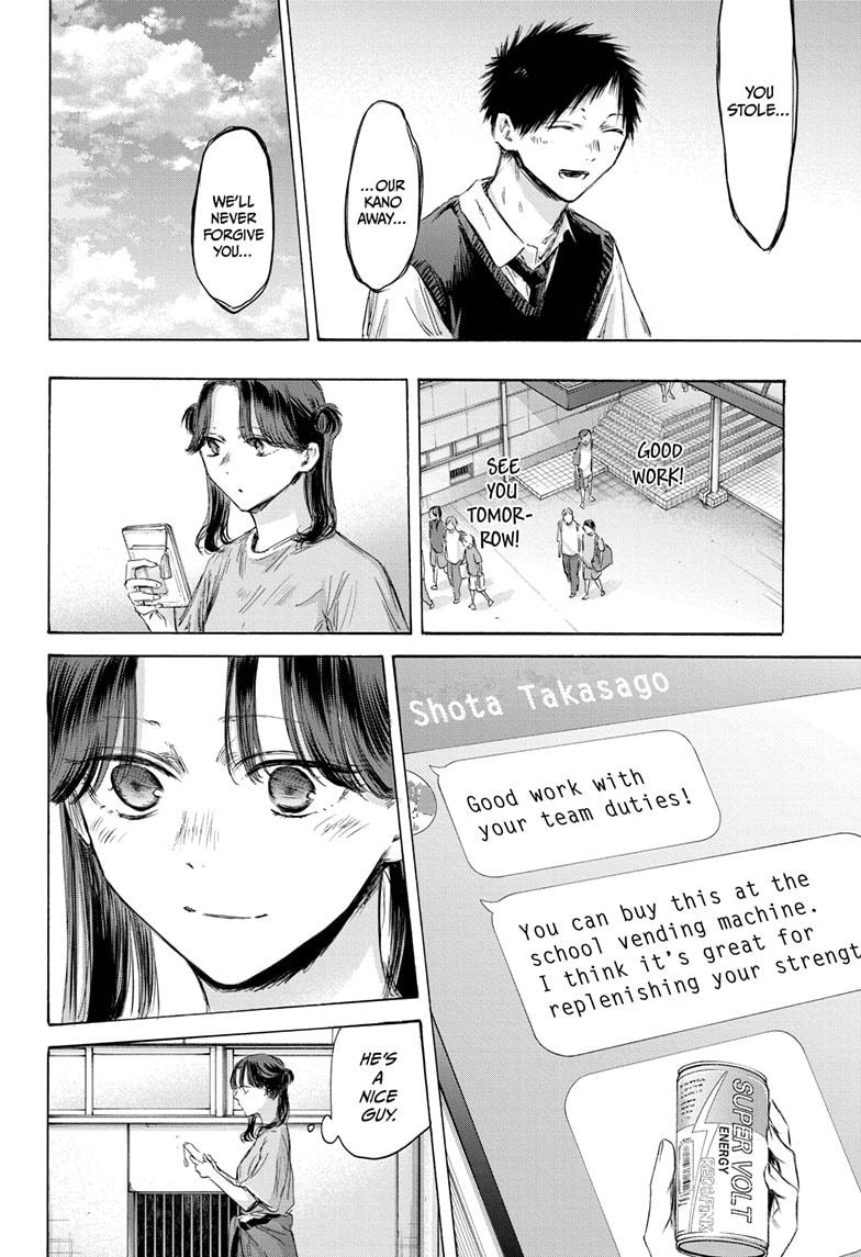 Blue Box English Chap 162 - Next Chap 163
