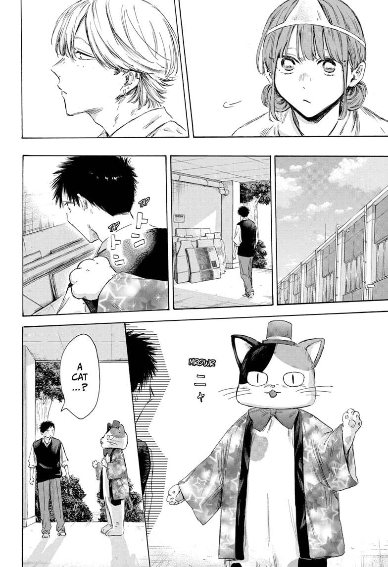 Blue Box English Chap 162 - Next Chap 163