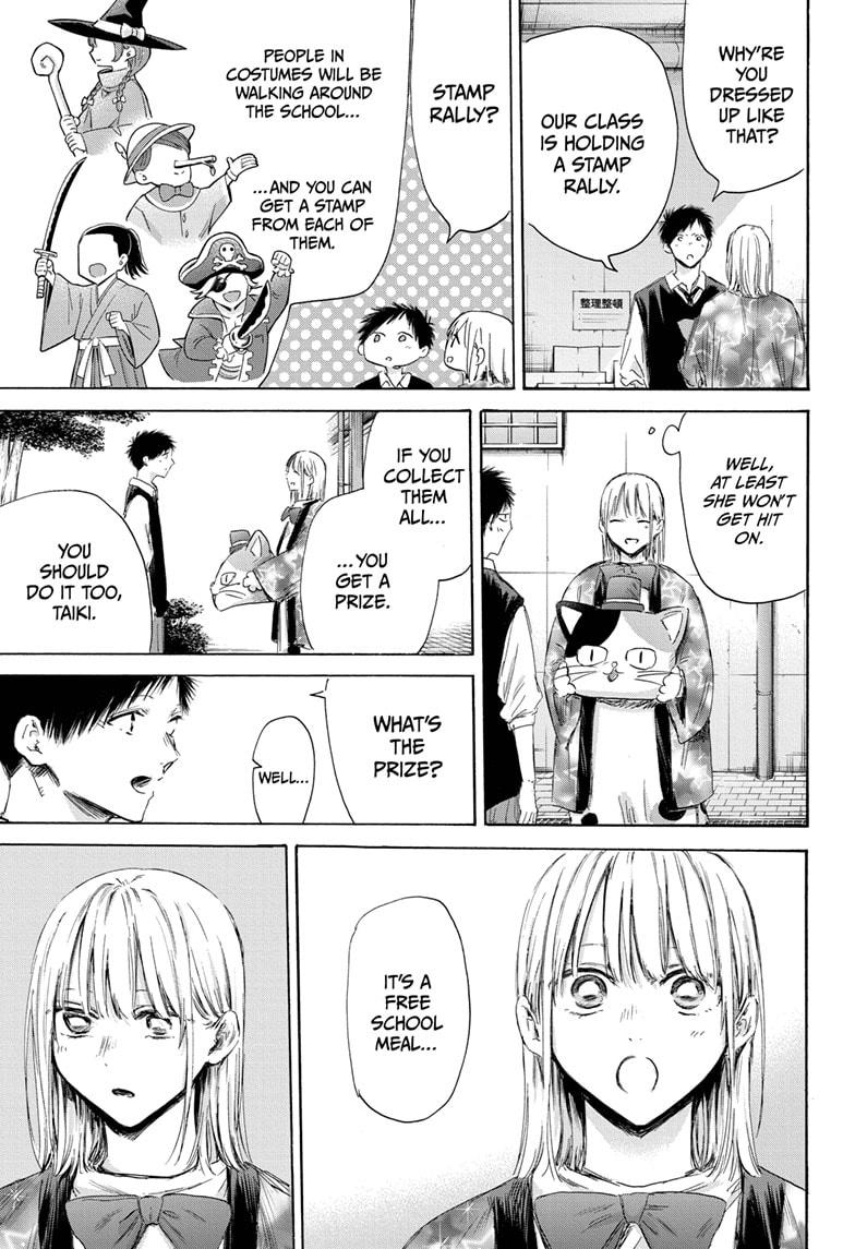 Blue Box English Chap 162 - Next Chap 163