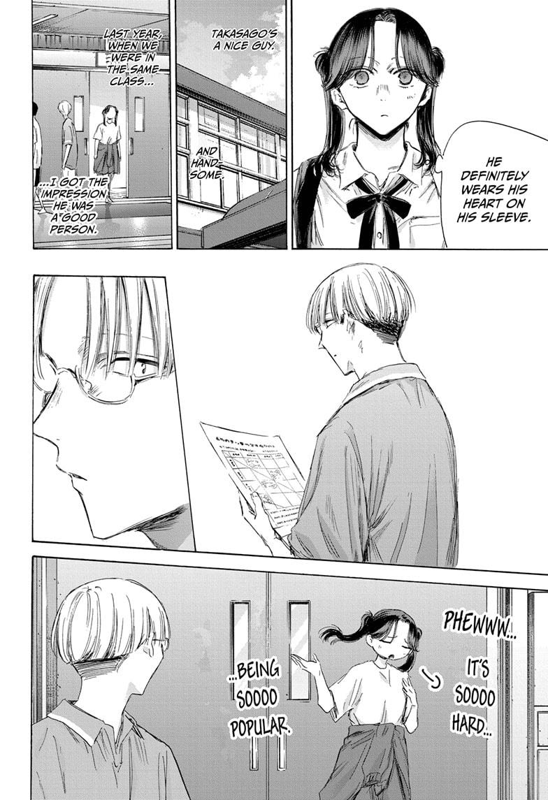 Blue Box English Chap 162 - Next Chap 163