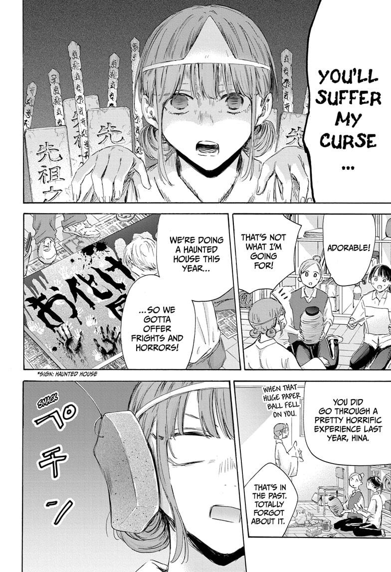 Blue Box English Chap 162 - Next Chap 163