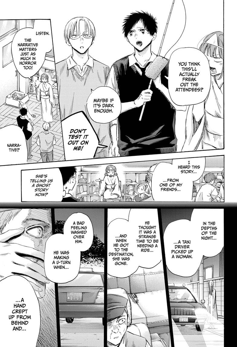 Blue Box English Chap 162 - Next Chap 163