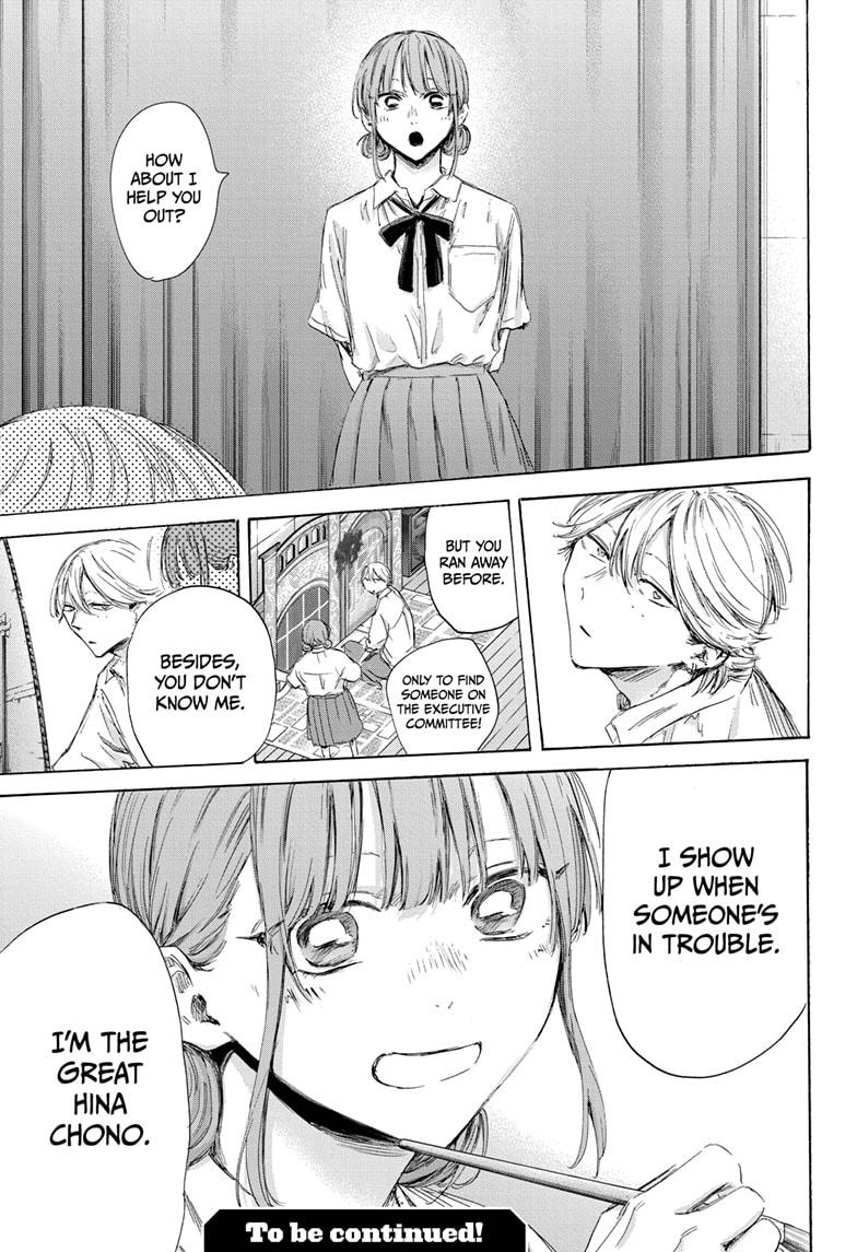 Blue Box Chap 163 - Next Chap 164