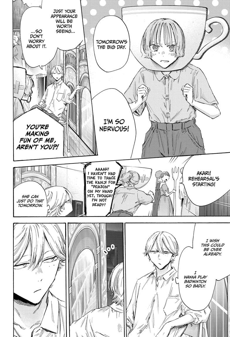 Blue Box English Chap 163 - Next Chap 164