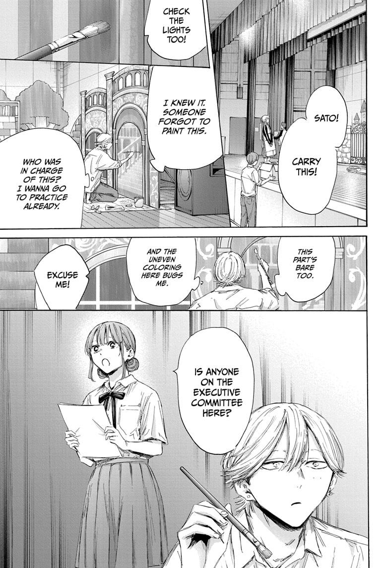 Blue Box English Chap 163 - Next Chap 164