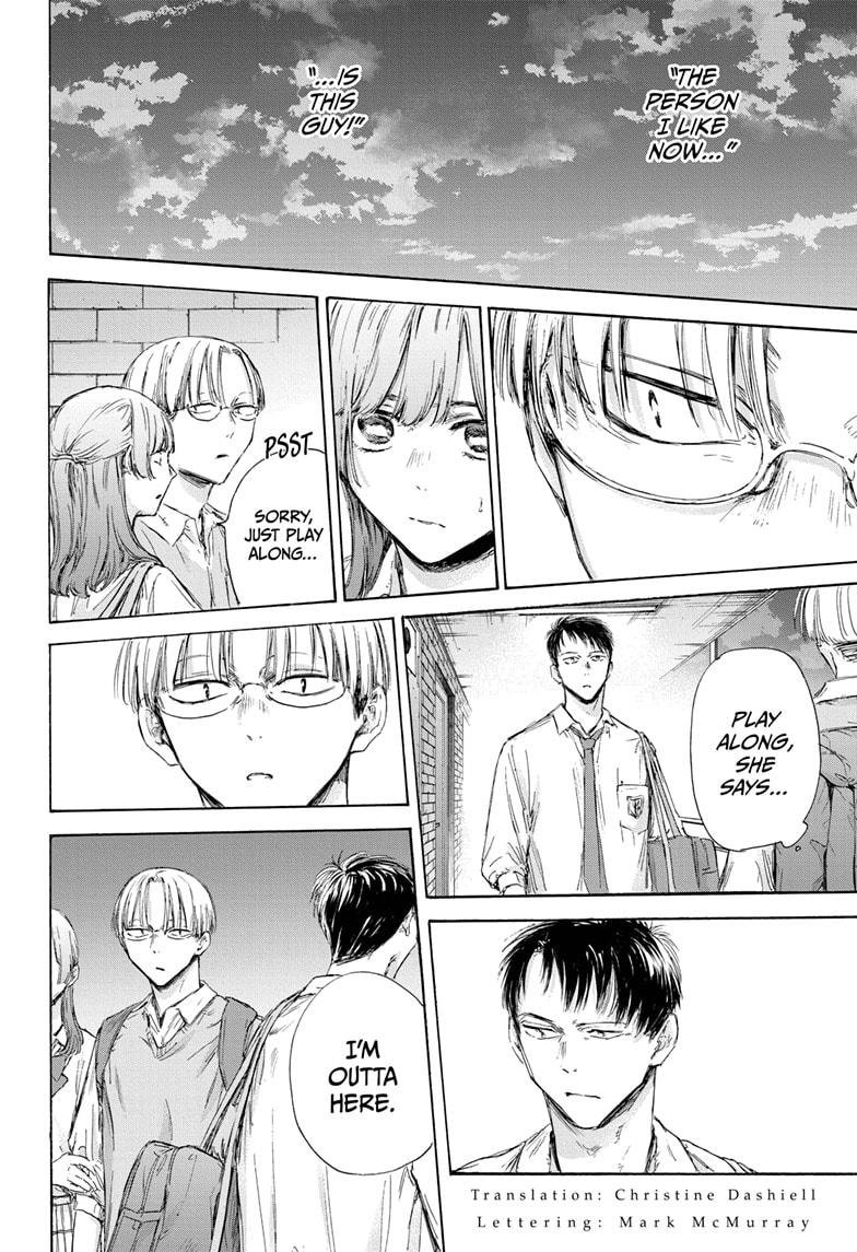 Blue Box English Chap 163 - Next Chap 164