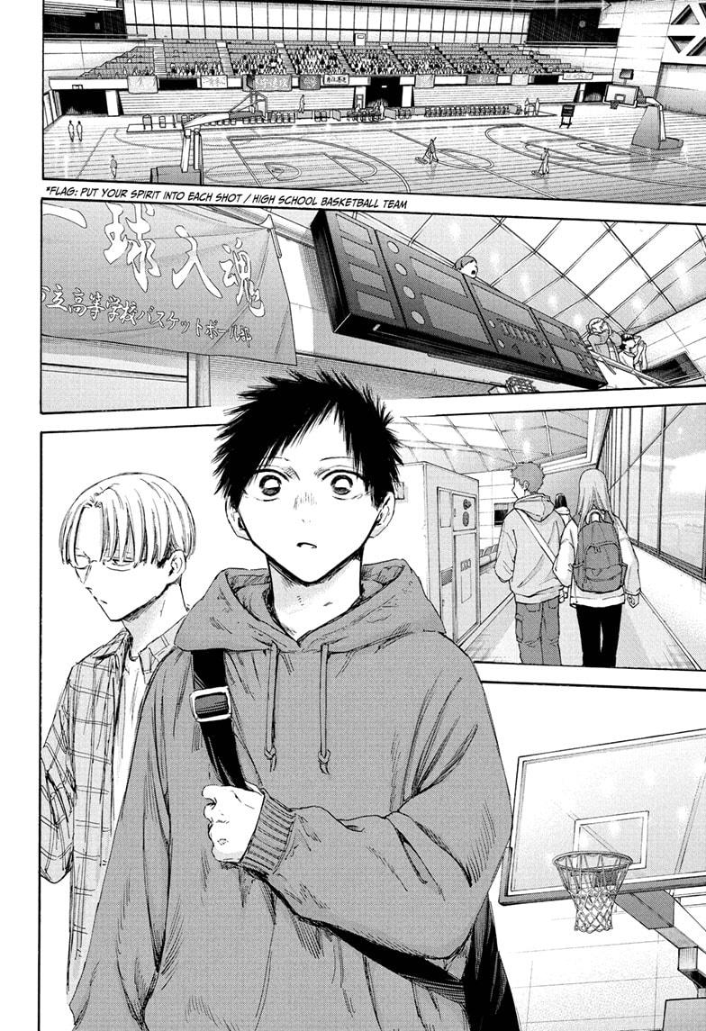 Blue Box Chap 177 - Next Chap 178