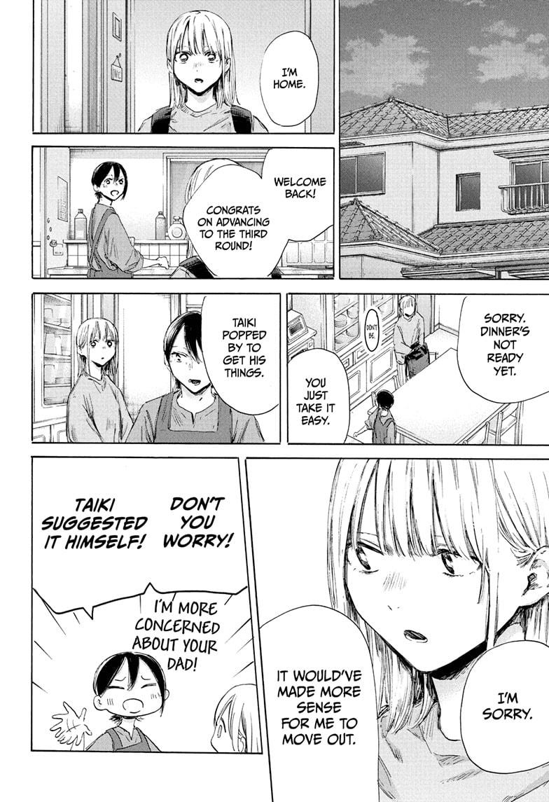 Blue Box English Chap 175 - Next Chap 176