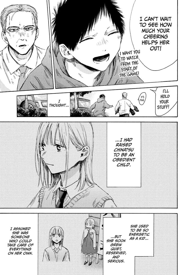 Blue Box English Chap 178 - Next Chap 179