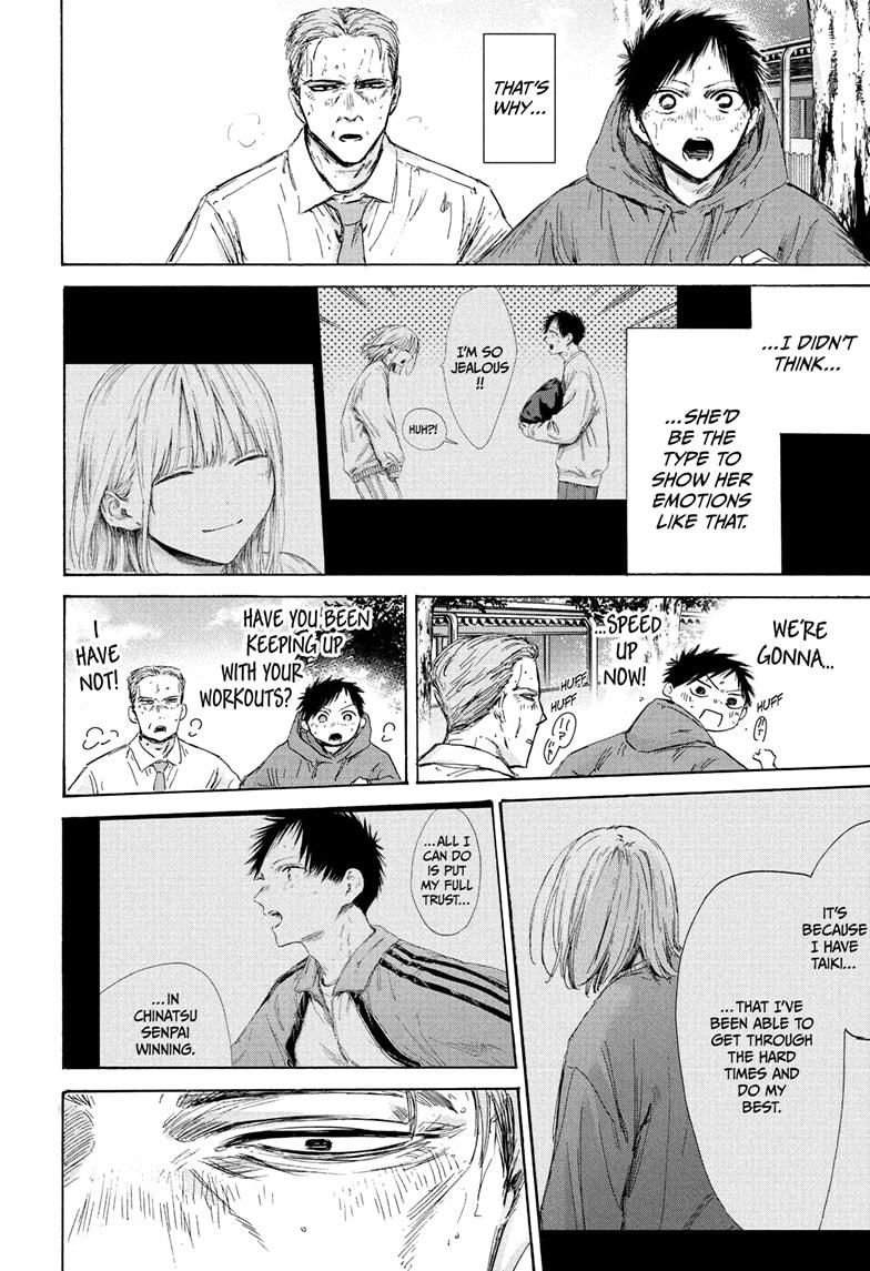 Blue Box English Chap 178 - Next Chap 179