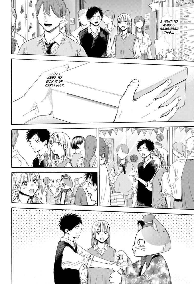 Blue Box English Chap 170 - Next Chap 171