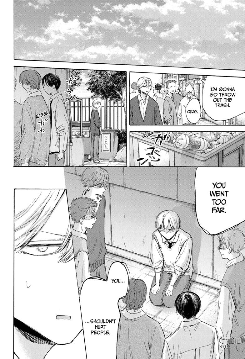 Blue Box English Chap 170 - Next Chap 171