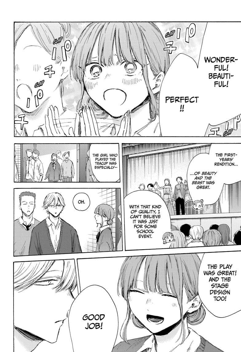 Blue Box English Chap 170 - Next Chap 171