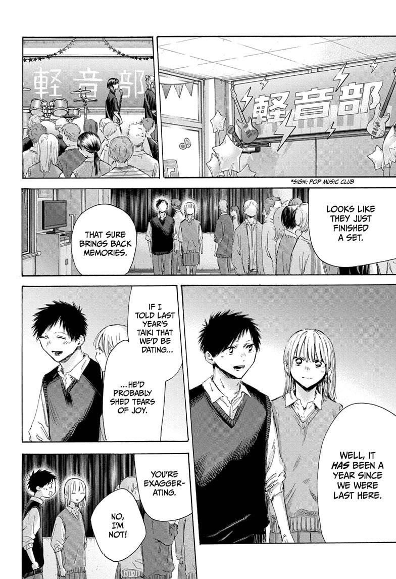 Blue Box English Chap 170 - Next Chap 171