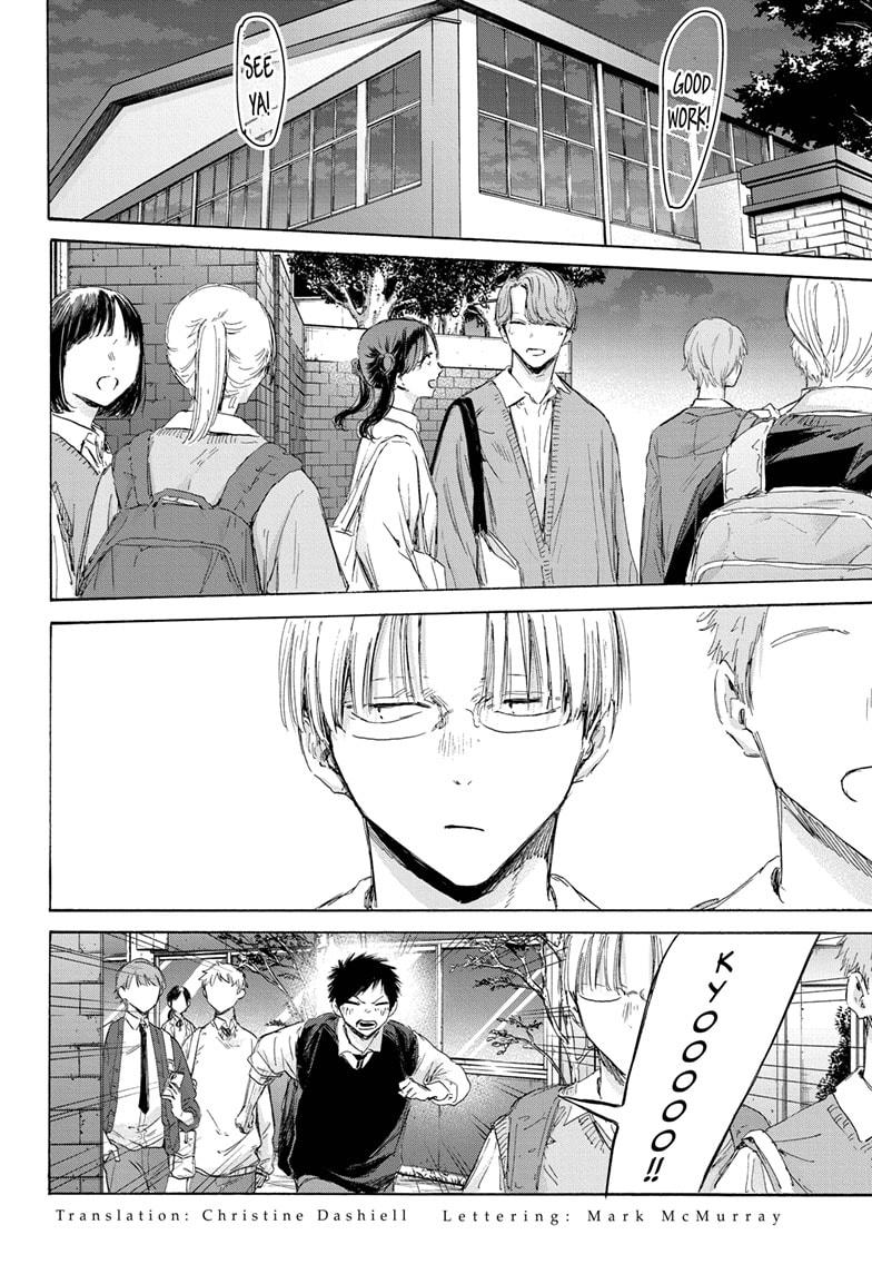 Blue Box English Chap 171 - Next Chap 172