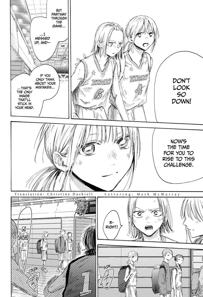 Blue Box English Chap 172 - Next Chap 173