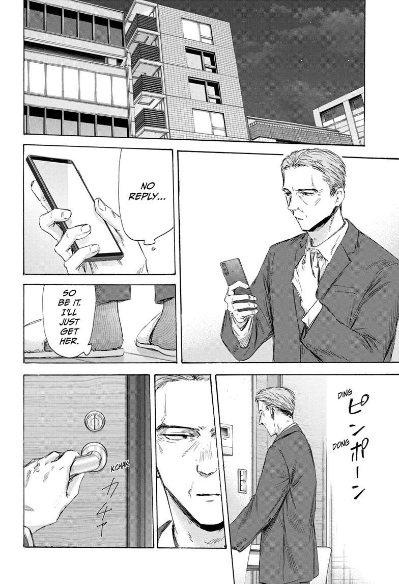 Blue Box English Chap 173 - Next Chap 174