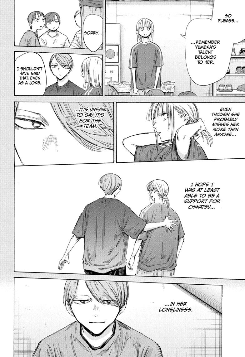 Blue Box English Chap 187 - Next Chap 188