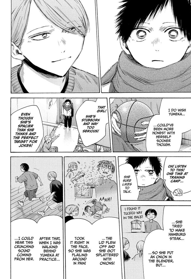 Blue Box English Chap 187 - Next Chap 188