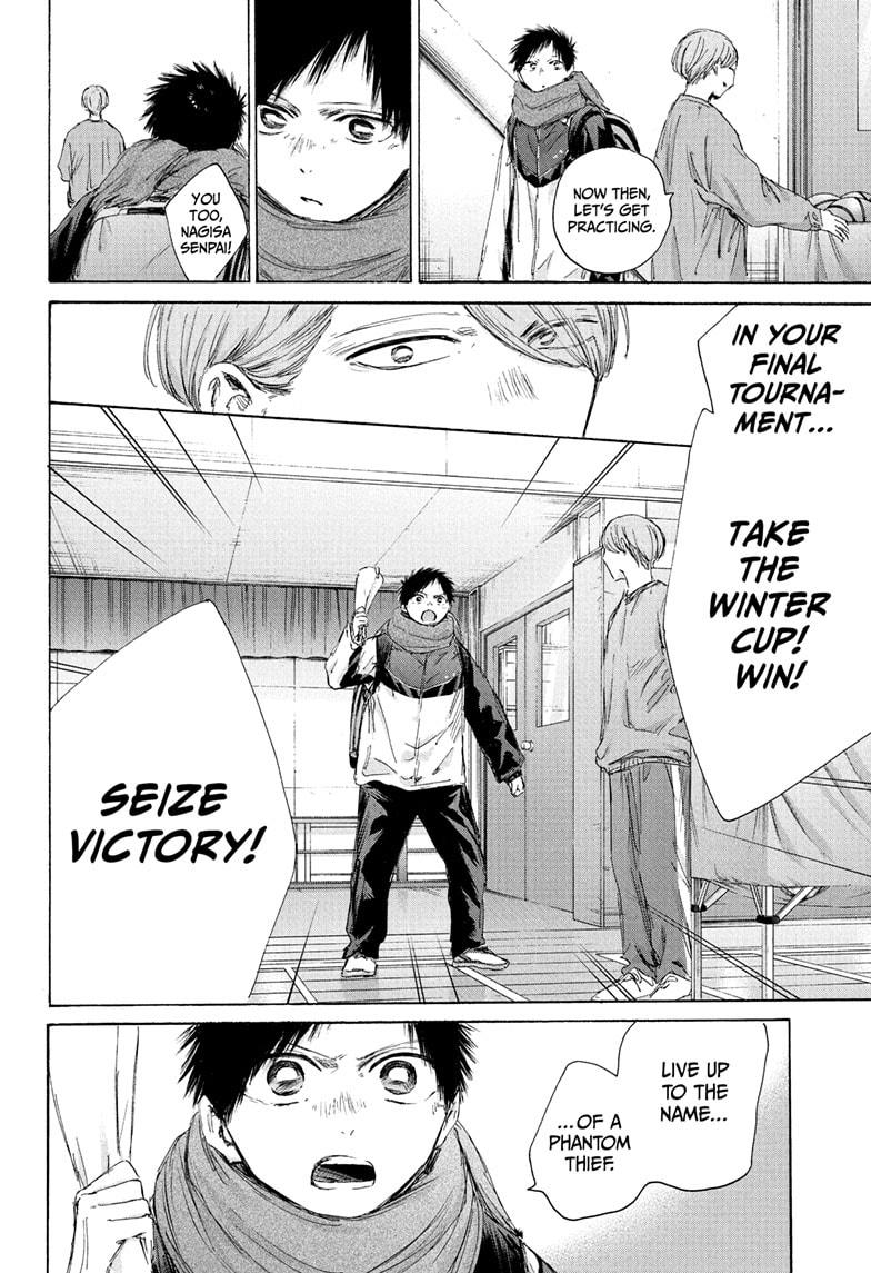 Blue Box Chap 187 - Next Chap 188