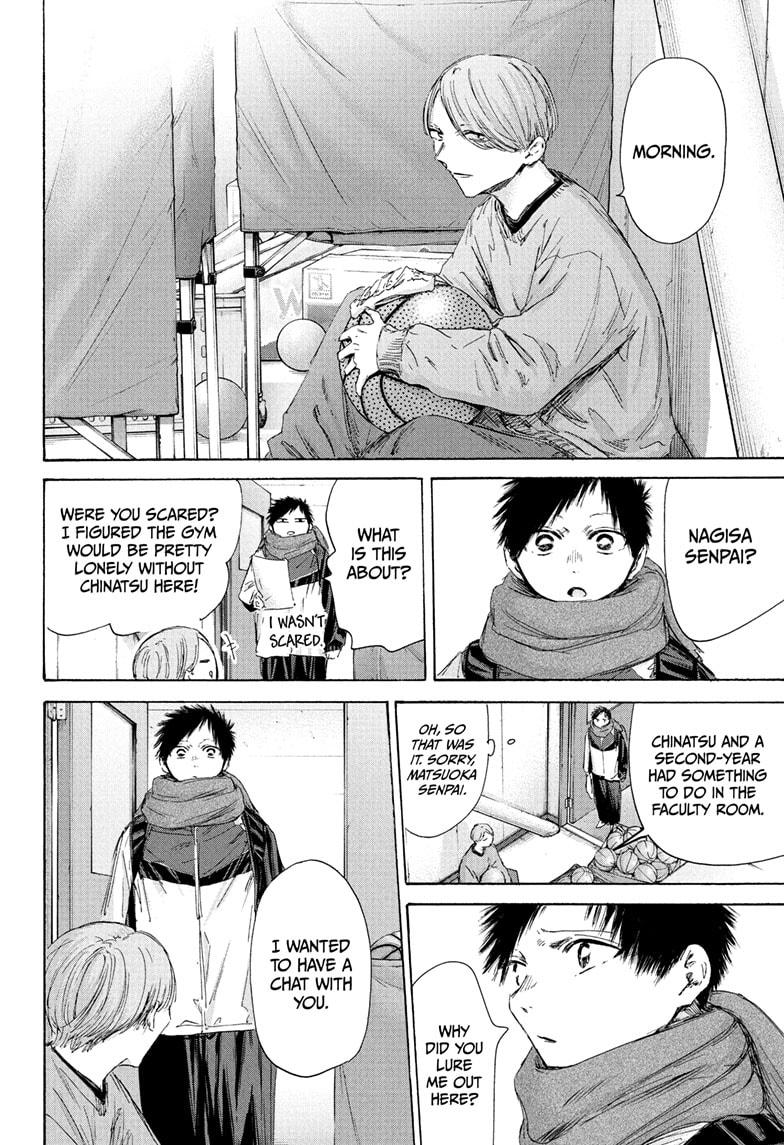 Blue Box English Chap 187 - Next Chap 188