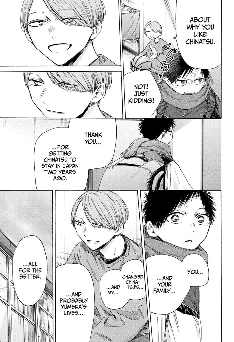 Blue Box English Chap 187 - Next Chap 188