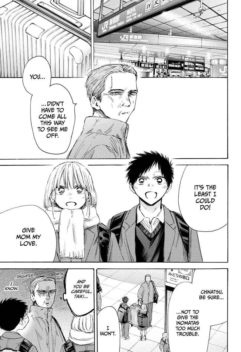 Blue Box Chap 184 - Next Chap 185