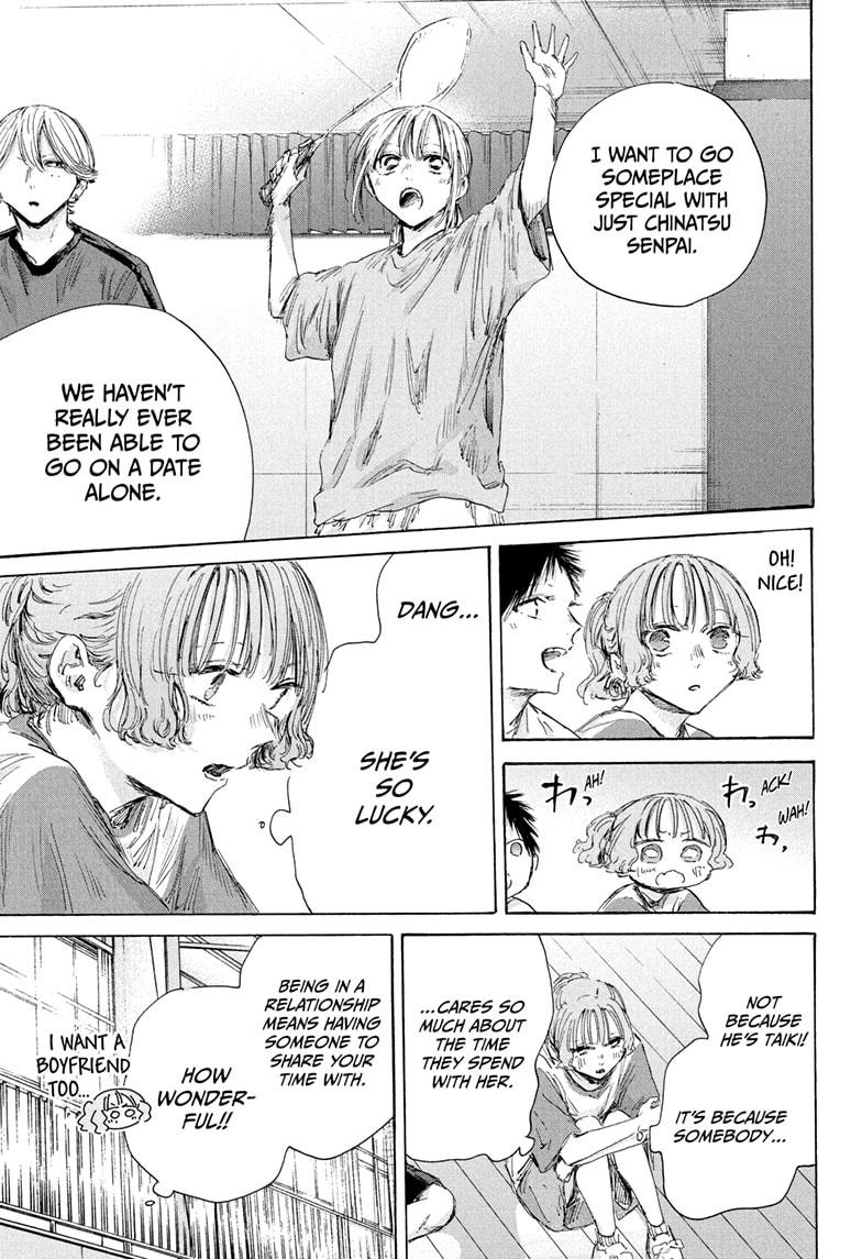 Blue Box Chap 184 - Next Chap 185